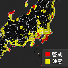 台風19号による停電リスクを予測 東京都心を含む広範囲で注意 警戒を ライブドアニュース 台風19号による停電リスクを予測 東京都心を含む広範囲で注意 警戒を ライブドアニュース