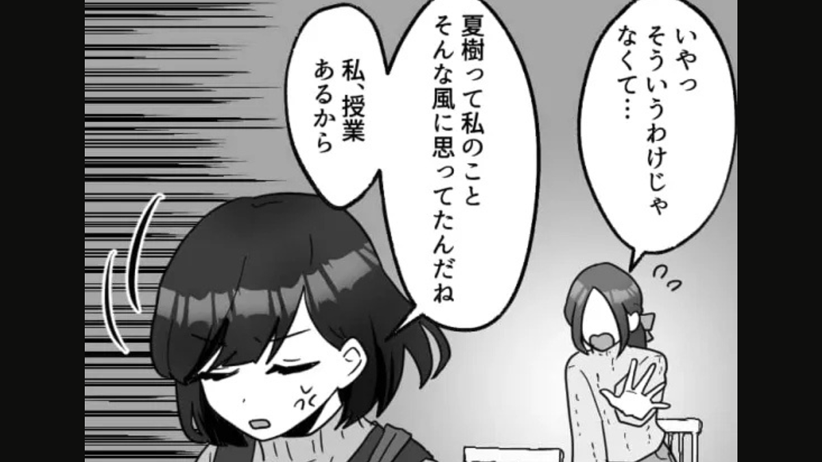 ͧ��������ޤ��¾��ʬ�Ϥ򤷤���...�ڤޤ�����ȯ���ۤ򤵤�ơ���