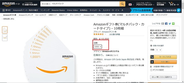 Amazonギフト券のプレゼント方法は 種類やおすすめもご紹介 Peachy ライブドアニュース