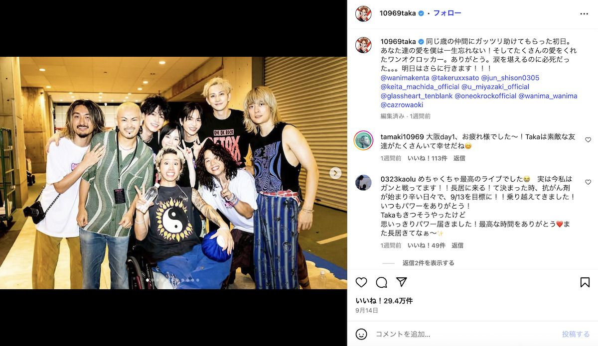 ONE OK ROCK Taka ����Instagram���