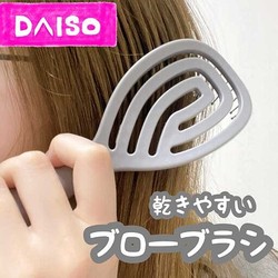 �ڥ�����ー�ۥɥ饤��ー�λ��֤�û�̢����֥�ー�֥饷���μ��Ϥ˴�ư��!