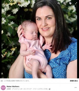 腫瘍を持って生まれた女児と母親(画像は『Mater Mothers 2022年11月6日付Facebook「Mater doctors have saved the life of a premature baby girl after successfully removing a two- kilogram tumour from a tiny newborn’s spine.」』のスクリーンショット)