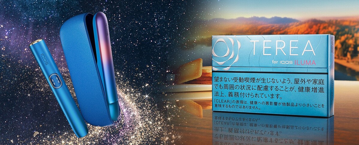 IQOS「ILUMA iシリーズ」の数量限定モデルを発表 10月29日より販売開始