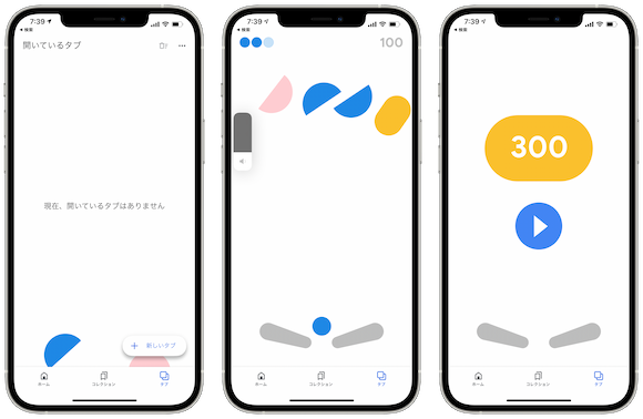 Ios版 Google アプリで ピンボールが遊べるイースターエッグが発見される ライブドアニュース