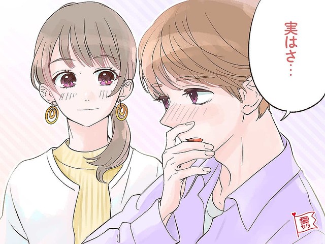 好きなのか嫌いなのかどっち 煮え切らない彼の態度の意味とは Peachy ライブドアニュース