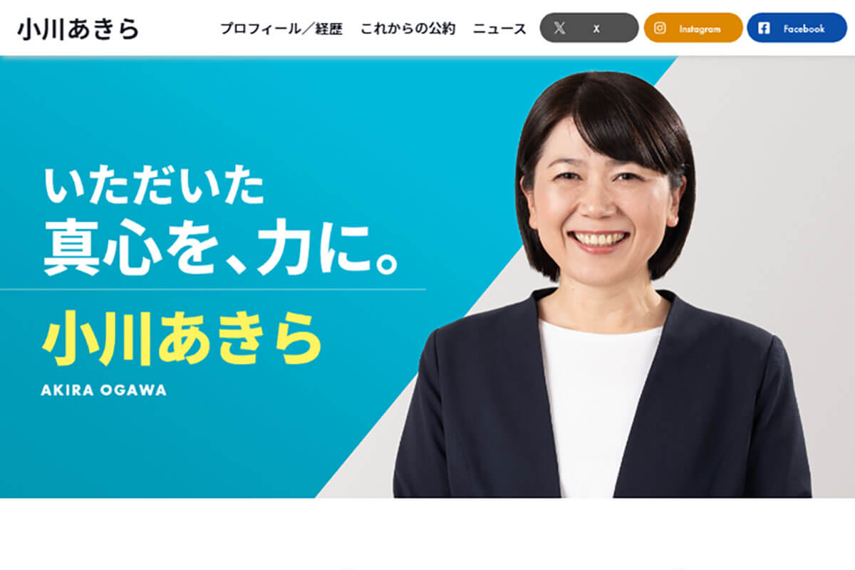 12日投開票の群馬・前橋市長選 小川晶氏に「6対4あるいは7対3」再選可能性