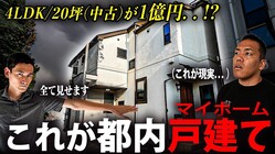 ޥۡθ¡۹߻9,980ߤθͷƤ⸫ʬä