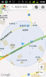 アンドロイドで 今いる場所を正確 かつ素早く伝える方法 4つのアプリを比較 Peachy ライブドアニュース