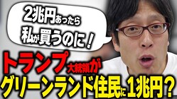 ���Ĺ��ٻ�֤鷺��1���ߤΥ�������ץȥ��פ���ư����Ū��ˡ�����