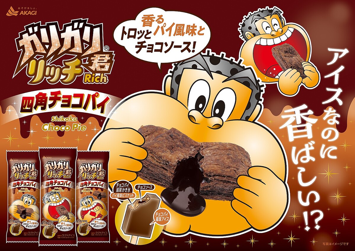 �ʤ�ȡ֥��ꥬ�귯�ץ�å����꡼���˥��祳�ѥ�̣���֥��ꥬ�귯��å��ͳѥ��祳�ѥ��׿�ȯ��