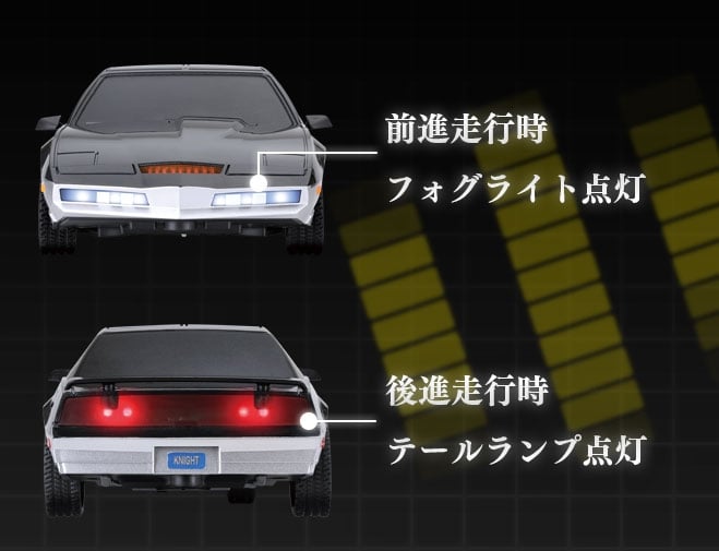 ナイト2000”再現ラジコン発売！「R/C ナイトライダー（K.I.T.T.