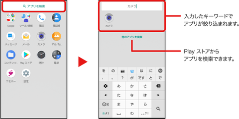 シャープ Simフリースタンダードスマホ Aquos Sense2 Sh M08 にandroid 9 0 Pieへのosバージョンアップを含むソフトウェア更新を提供開始 ライブドアニュース