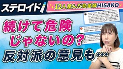 知っておきたい子どもの肌荒れ対策。ステロイド薬を塗ってすぐやめるのがNGな理由とは？