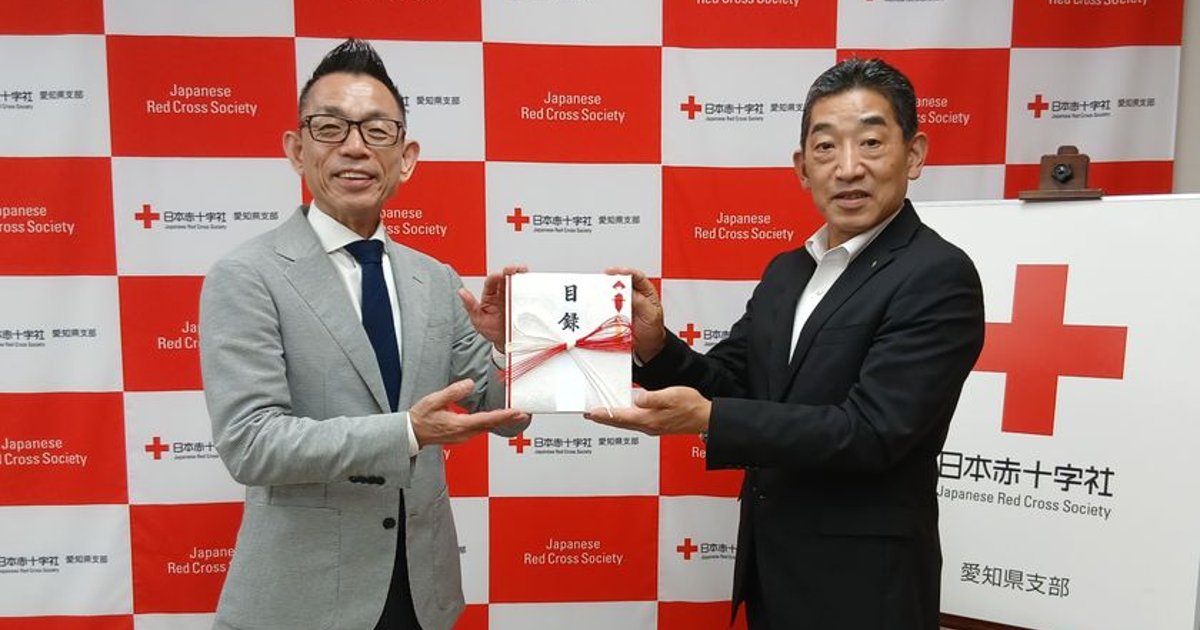 書籍売上の一部で医療現場を支援！ メディカルラボ「日本赤十字社 愛知