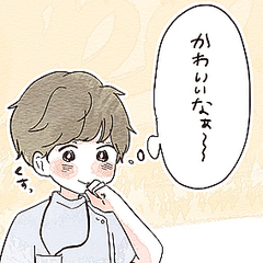 アラサーの男性に聞いた 職場で女性に 可愛いな と思った瞬間 Peachy ライブドアニュース アラサーの男性に聞いた 職場で女性に 可愛いな と思った瞬間 Peachy ライブドアニュース