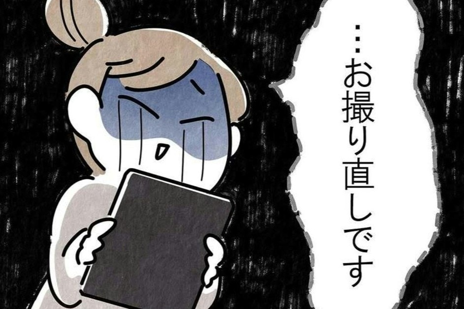 「目のハイライトを揃えて」写真スタジオを絶句させた、カスハラ母親の異常なこだわり【ママリ】