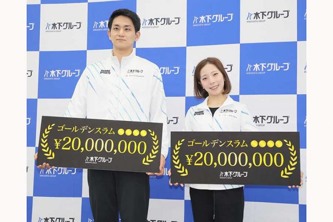 りくりゅう、左手首に「お揃いの時計」？報奨金贈呈の場で注目集まる