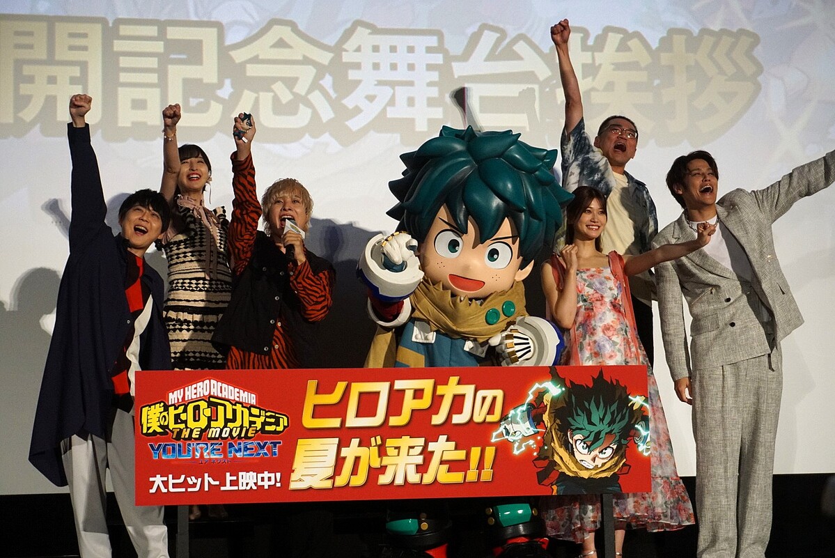 ���ͤΥҡ����������ǥߥ� THE MOVIE�����氧�������ܿ�ɧ�֤�����ޤ������������񤬤Ǥ���̤����