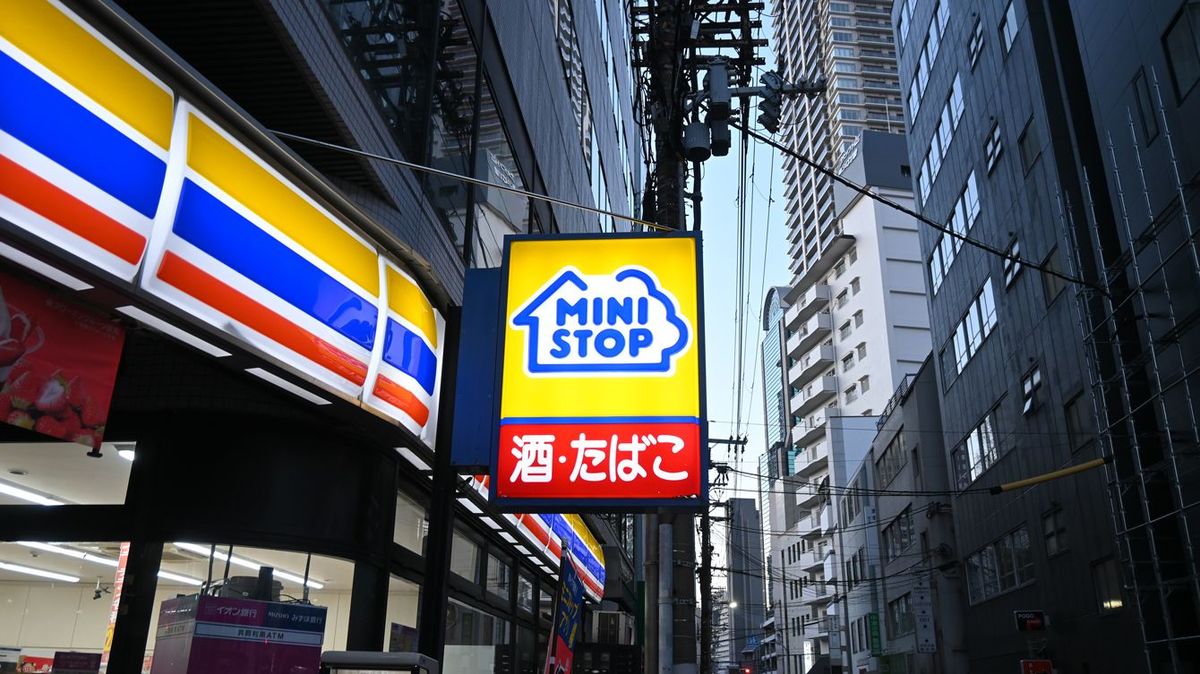 「ミニストップ」看板