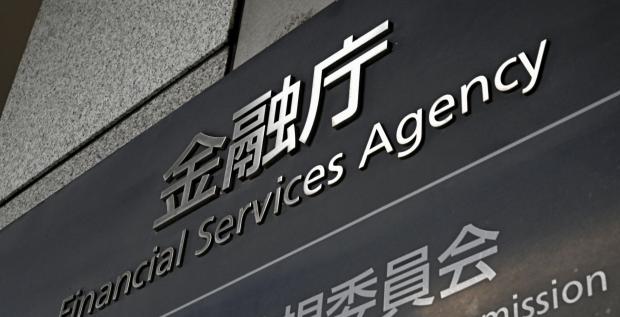 金融庁、高市首相の名前入り仮想通貨を調査へ 企業登録確認できず