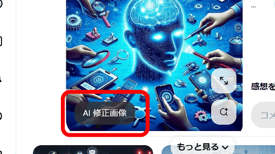 画像が削除されました