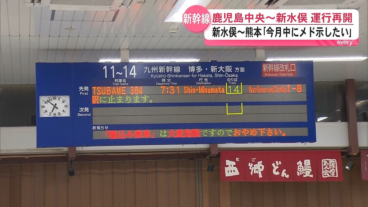 鹿児島読売テレビ