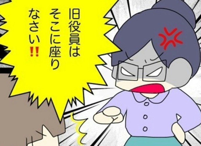 ¡ÖÉݤ«¤Ã¤¿¡Ä¡×¸µ²ñŤηõËë¤Ë°à½Ì¤¹¤ë¿·Ìò°÷¡¢»Ò¤É¤â²ñ¤¬ÃϹö¤Ë¡ÃÈó¾ï¼±¤Ê¿Í¡Ú¥Þ¥Þ¥ê¡Û