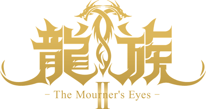 アニメ「龍族Ⅱ -The Mourner′s Eyes-」クライマックスPV・クライマックスビジュアルが公開！