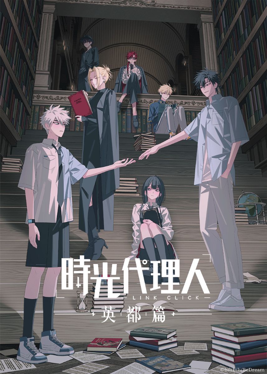 「時光代理人」日本語吹替版、2月4日よりフジテレビにて放送開始