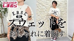 �ڥ�����������ۤ��ޤ�饹�����å���󤷽ѡ�����ե���ɬ���Τ�ޯ��ƥ�