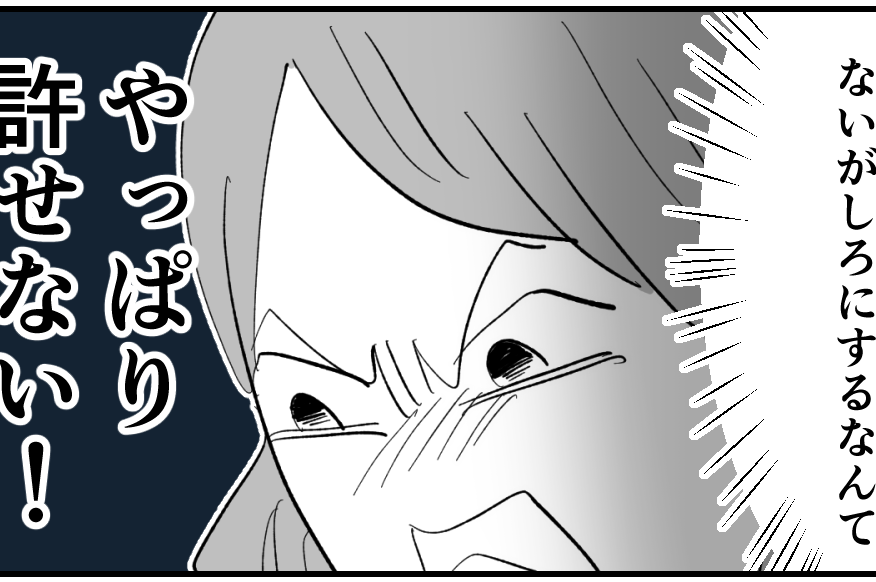 �֤�äȤ��ä��ꤷ���Ż���ץ����������٤˥��������ܲ�