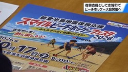 テレビ金沢NEWS