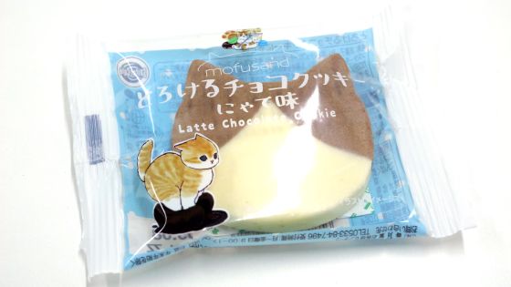 ハチワレ猫の「とろけるチョコクッキー にゃて味」などニャンニャン猫