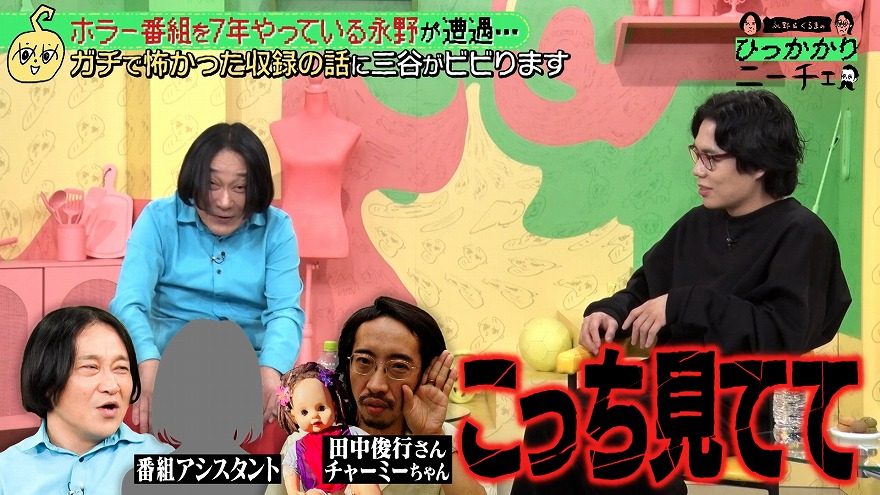お笑い芸人・永野の身に起きた「ゾワーっと鳥肌が立って」不思議な体験
