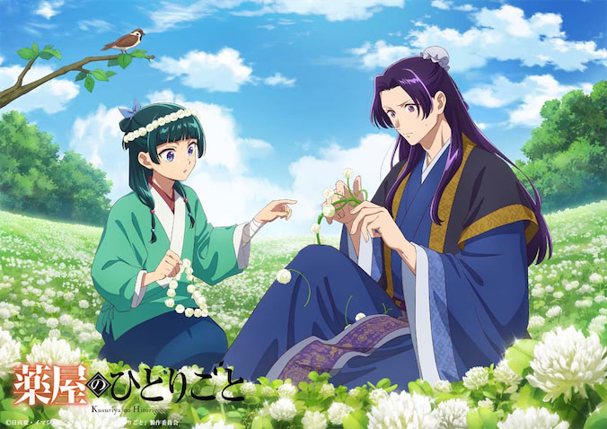 【薬屋のひとりごと】四季ビジュアル6月 シロツメクサの咲く丘で花冠作り