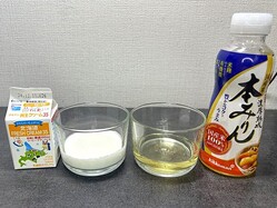 �����꡼����ܤߤ���ѵͤ��ȥ������ˡ����ӿ建�ʤΤ�������쥷�Ԥ��äƤߤ�