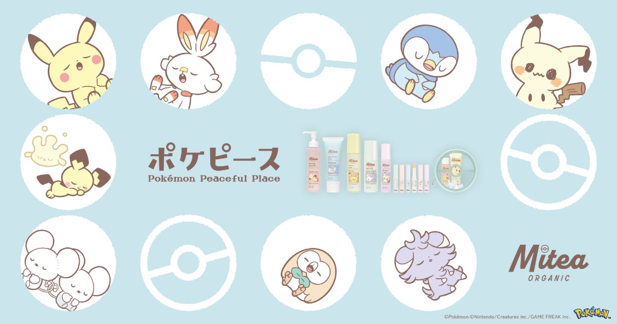 (C)Pokémon. (C)Nintendo/Creatures Inc./GAME FREAK inc.