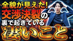 ��������ǳ�����˽��֥ѥ˥å����פ򤷤Ƹ�����ʤ�������ΤäƤ��������Ծ��΢¦