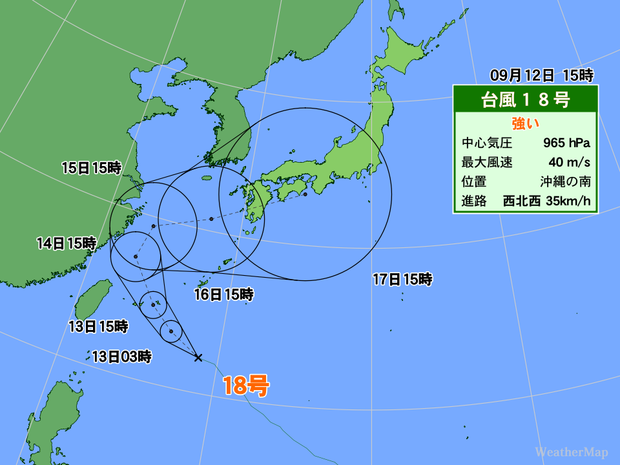 12日午後3時の台風18号の位置と5日間進路予想。