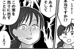 ��Ʊ��5ǯ���줫��SOS����Ʊ���á������Ľ���Ȥ��ʤ��ʤ�Ρ�����10�äޤ󤬡����Фε�������