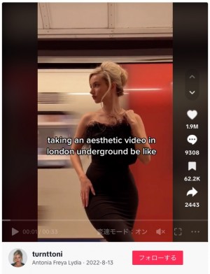 モデルとして活動する女性インフルエンサーが混雑時の地下鉄駅ホームでSNS用の動画撮影をするも…（画像は『Antonia Freya Lydia 2022年8月13日付TikTok「like can yoh wait just one sec,sir?」』のスクリーンショット）