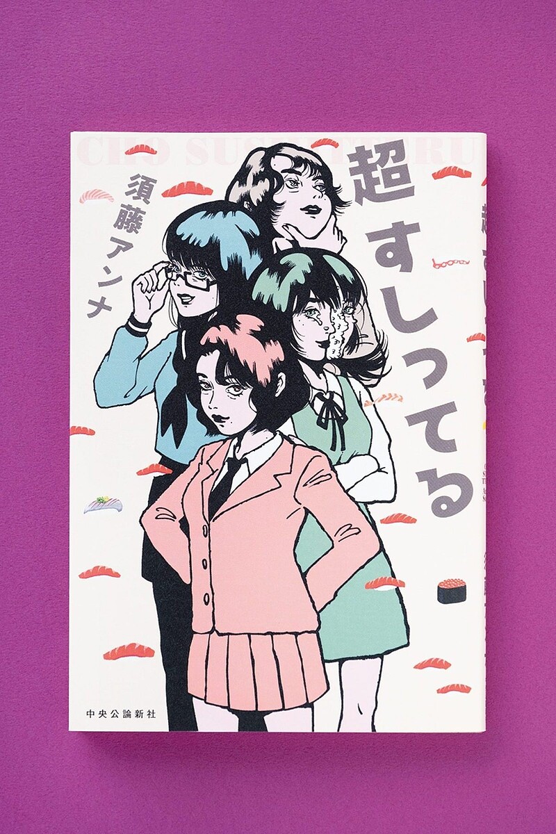 大学に落ちた高校生の「進路」