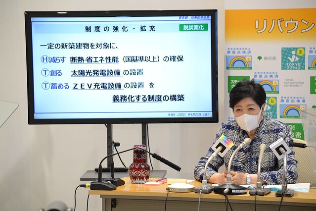 定例記者会見で、脱炭素化に向けた取り組みについて話す小池百合子都知事（4月22日、東京都提供）