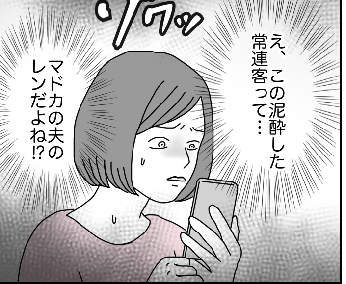 いじめ加担の同級生と再会した女性 謝罪するも「晒し者」と感じる