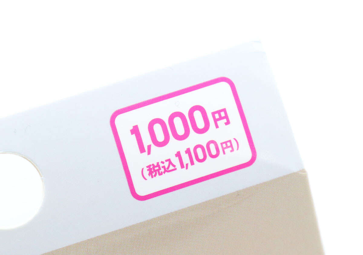  100均で1000円…悩んだけど大当たり！見た目もクオリティも抜群！人気コラボの家電小物 