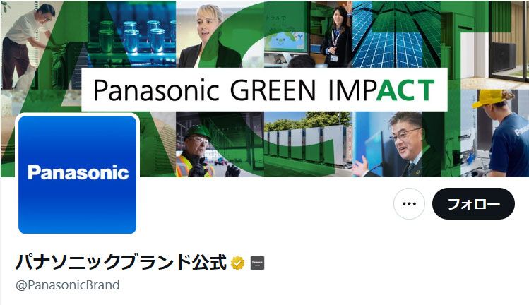 パナソニックグループの社章バッジ 高額転売品の売り切れが相次ぐ理由