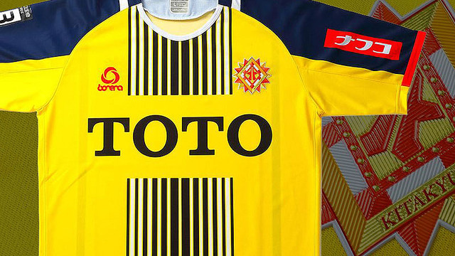 ギラヴァンツ北九州、2019新ユニフォームを発表！「侍、騎士」を