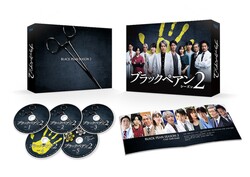 �إ֥�å��ڥ��� ��ー����2��Blu-ray BOX