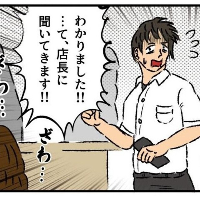 いきなり！ステーキでまさかの生肉希望？（玖島川のりさん提供）