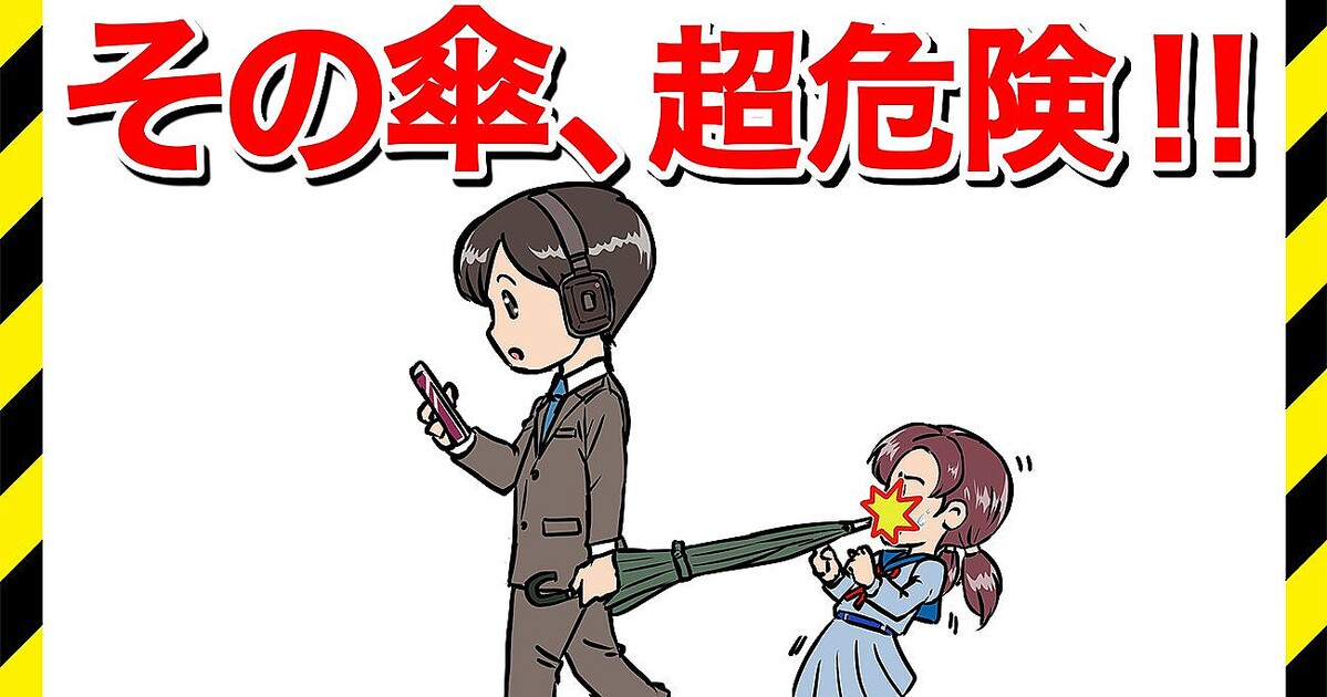 イラストはイメージです　Illustration:PIXTA